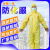 防化服耐酸碱硫酸连体全身危化品轻型防化服防腐蚀化学 防护衣(10套) XL