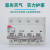 北京北元电器小型断路器BB2AH-125C/D微型空气开关1P/2P/3P/4P 100A BB2AH-125/4P