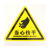 小心当心触电有电危险警示贴PVC不干胶验注意安全三角标识牌防水 当心伤手 3x3cm