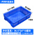 塑料盘周转箱塑胶箱收纳筐长方形盆子黄粉蛋白养殖海鲜浅盘塑料框 蓝色5号零件盒365*240*100mm