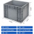 晟储 物流箱EU箱储物箱加厚塑料储物盒欧标周转箱 400×300×280mm 灰色