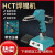 LISM定制HCT-80焊锡机脚踏焊枪自动出锡送锡恒温电烙铁焊锡机器人936 120W套餐二
