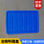 物流周转箱加厚特大号零件箱物料箱盖子塑胶塑料盒超大箱子长方形 箱子8号箱蓝色540*410*290mm大