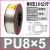 DELIXI PU气气动高压8mm4/6/10/12/16/14气泵空压软气线 85 80米 透明