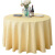 者也 加厚圆形清洁桌布 高密度纺织方便清洗不易褪色台布可定制 米黄色双勾花2.4M