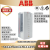 ABB风水泵变频器 ACS510-01-031A-4/-038A-4/-046A-4/-060A-4 ACS510-01-046A-4 需另配 15KW