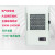 鹿色柜仁机柜空调电器柜PLC控制柜电气柜配电箱机床专用工业散热空调 GREA-5000W