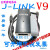 好品JLINK V9.4下载器STM32单片机V9仿真调试器 代替J-LINK V 中文外壳 高配+ 中文外壳 高配+转接板 V11新版本