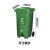 弗隆斯 240L大号物业垃圾桶 四色分类垃圾桶 4只1套 中踏款 加厚结实耐用 厨余垃圾可回收物其他垃圾有害垃圾