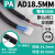 塑料波纹管PA阻燃尼龙电工电缆电线保护套管螺纹管开口穿线管软管 PA18.5mm/50米