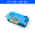 15W USB可调升降压电源充电模块5V转3.3V9V12V24V路由器 DP2/DP3A DP2(外壳+长柄)蓝色