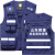 夏季救援反光马甲定制印LOGO应急管理通信多口袋工装安全服马夹 藏青反光款 XL