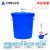 大号加厚塑料水桶带盖家用储水桶超大容量白色圆形桶厨房发酵胶桶 升级加厚60C 蓝带盖 【约112斤水】