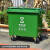 660l升户外大号垃圾桶环卫大型容量商用超大物业小区带轮子 660升特固耐摔款-绿色带轮带盖