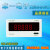 卓一数显累时器  电子计时器 时间累加器 工业设备工作计时 ZYL09
