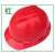 标准ABSV型安全帽工地防砸领导工程安全帽可定制印字 （超爱戴帽衬）红色ABS