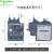 施耐德热继电器 LRN 系列 脱扣等级10A EasyPact D3N 热过载继电器 LRN21N 整定电流12-18A 适配LC1N18-38