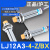 沪工接近开关LJ12A3-4-Z/BX三线NPN常开M12线切割传感器6-36V220V LJ12A3-4-1