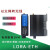 LORA无线串口收发模块远程数据通讯传输RS232/485/422信号定制HXM LORA-ETHLora模块