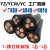 国标YCW耐油橡胶软345芯10162535507095平方电缆线YC防水 YCW 3*35平方(1米)