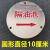 雨标志管道标牌不锈钢管道走向标志井盖标识雨污牌雨水地面污水牌 圆10厘米 隔油池