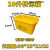 废物周转箱垃圾转运箱加厚加大120L黄色垃圾桶利器盒 20L周转箱36*23*21cm