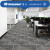 洁力（Clean Power） 办公室方块拼接地毯 会议客厅防滑地垫商用酒店公司写字楼50×50cm JHT3402