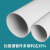 pvc大口径超粗超大号排风管白色排污下水管道塑料315/400/500/630 外径400*长度1米*厚度6MM 白