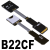ADT MicroSD TF延长线 支持SDHC SDXC UHS-I全速 非FPC读卡线 B22CF 10cm