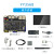 YY6开源核心主板瑞芯微6开发人智能卓Linux 豪华套餐 4GB+GB带iFi