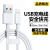 励顿苹果快充数据线usb-lightning充电线适用iPhone12promax/13/14/11plus/XR/8手机平板ipad车载传输 2.0米苹果USB快充线【两条】