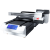 31DU-SX60 中小型UV打印机印刷水晶标冷转印贴标签LOGO亚克力木板金属酒瓶礼盒平板圆柱产品彩色喷绘四喷头