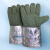 瑞氪维尔（Raxwell） 1000℃耐高温手套(手腕铝箔款) 长度36cm 1副/袋 RW2814 绿色