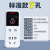 上海开关有限公司定时器插座手机电动车充电倒计时自动断电 标准款七孔