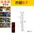 直柄麻花钻头HSS高速钢含钴钻头电钻钻头钻床钻头3.2-4.2mm梅花钻 0.7(十支装)