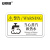安赛瑞 机械设备安全标识牌 pvc警告标志贴纸 12x7.5cm当心蒸汽和热水10张装 1H00836