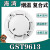 海湾复合感烟感温JTF-GOM-GST9613点型烟温复合火灾探测器编码型 GST9613（不带底座）