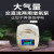 上海金锣增氧机便携式充电大功率小型充氧机用氧气泵户外钓鱼 JL-800B显示屏（供氧180斤以内鱼 送12米