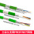 Profinet电缆840-2AH10/ 3AH10profinet总线网线 工业拖链双屏蔽 Profinet缓慢移动高柔TypeC-PUR 1m