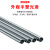 豫选工品 JDG穿线管 金属穿线管 JDG/KBG镀锌穿线管 3.7米/根 直径20mm*1.0mm厚