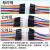 安达通 免焊杜邦线 面包板连接线电路实验快速双头彩色软排端子线 10cm 母对母（40P）