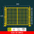 车间仓库隔离网工厂设备防护栅围栏移动隔断铁丝网高速公路护栏网 高15m*长20m一网一柱