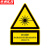 京洲实邦 当心激光贴纸设备机械标示警示标照射辐射 04款2.5*5cm1包10张ZJ-1583