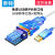 帝特USB转九针串口接头免焊串口线对接1.5米ft232rl串口线usb DT-