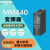 西门子MM440全新变频器6SE6440-2UD15 2UD17/21/22/23/27-5CA 6SE6440-2UC11-2AA1 220-24