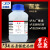鼎盛鑫化学试剂尿素针状分析纯AR 500g/瓶CAS:57-13-6