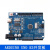 For-arduino uno r3开发板单片机主板控制板模板电路板套件改进行 改进版 UNO R3 开发板(带线)