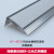 玛仕福 铝合金楼梯防滑条 灰色胶条 宽度L型70+21mm 2.17m 3条