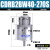 CDRB2BW叶片式旋转摆动气缸15-20-30-40-90度180度270s厂家 CDRB2BW40-270S