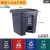 分类垃圾桶大号脚踩脚踏式户外环卫带盖商用厨房回收 30L防老化加厚型-分类(备注颜色